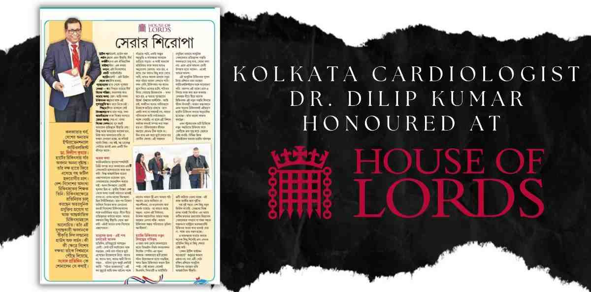 Kolkata-Cardiologist-Dr.-Dilip-Kumar-Honoured-at-House-of-Lords-London-